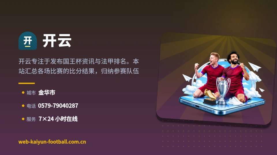 开云是谁